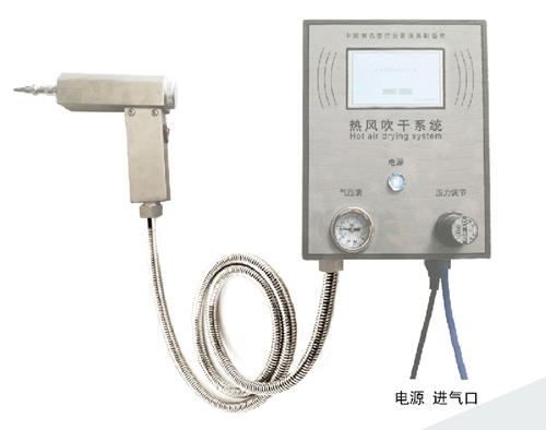 管腔器械干燥器