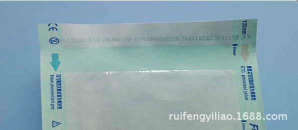 医用封口机正面封口效果图